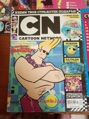Cartoon Network comics set, like new, includes Ben 10 and Bakugan