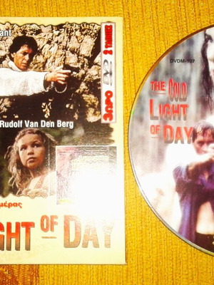 Double DVD set like new with The Cold Light of Day and O Mystiriodis Kyrios Morlangk