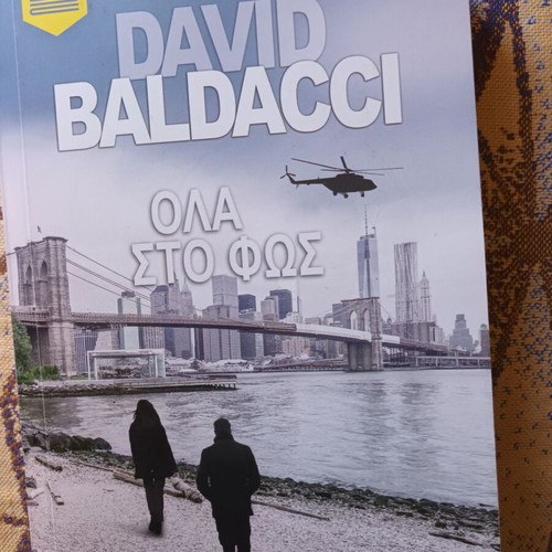 All In The Light novel by David Baldacci like new