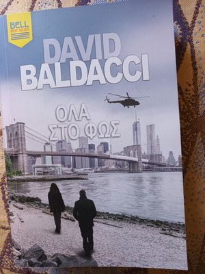 All In The Light novel by David Baldacci like new