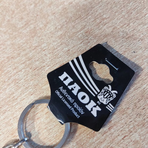 PAOK Authentic Metal Keychain with Double-Headed Eagle