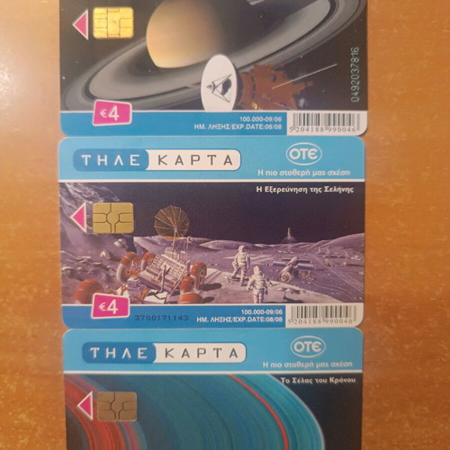 Eugenides Planetarium phone cards like new, pack of 12, 06'-07'