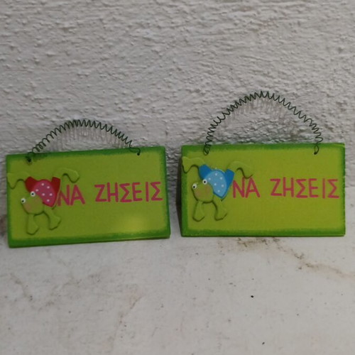 Wooden decorations new