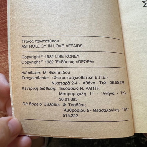 Book The Astrology in Love used