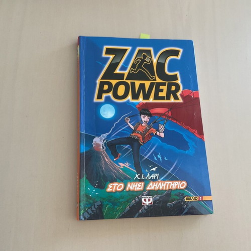 Zac Power children's book like new