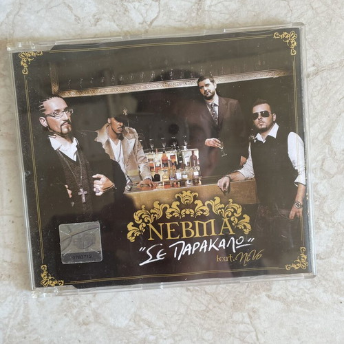 Nevma CD album and single like new, hip-hop