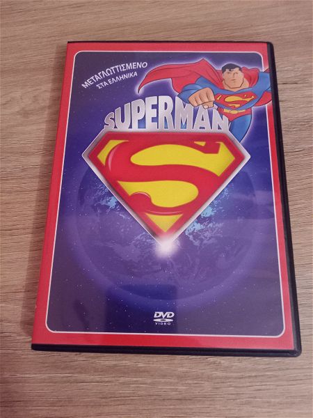  DVD kinoumena schedia SUPERMAN
