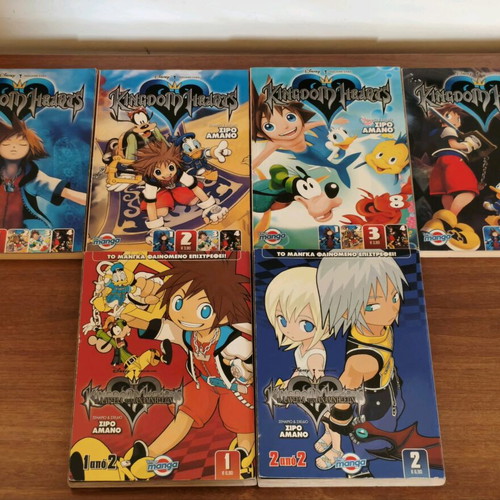 Kingdom Hearts manga used, complete collection by Shiro Amano