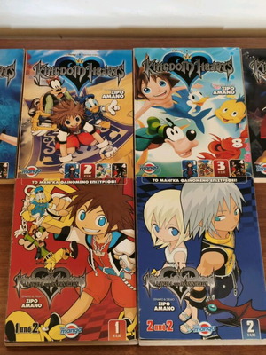 Kingdom Hearts manga μεταχειρισμένο, ολόκληρη συλλογή από Shiro Amano
