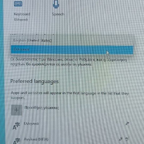 Used computer with Intel i3, 8GB RAM, 128GB SSD and 500GB HDD