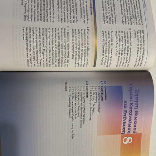 Macroeconomics A European Approach hardcover textbook like new