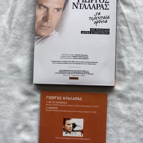 Giorgos Dalaras Ta Teleftea Chronia CD used with gift To Filtro Single