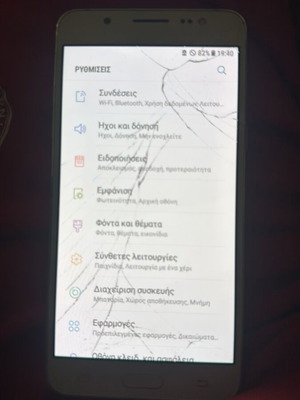 Samsung Galaxy J5 2016 μεταχειρισμένο για ανταλλακτικά, σπασμένο τατς