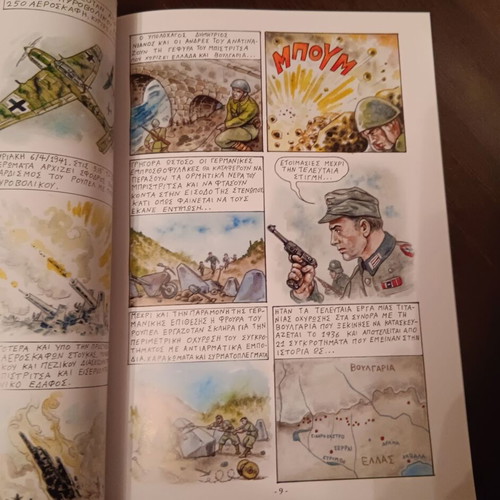 Roupel 1941 comic book