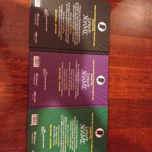 Sergouf Holmes book series like new, set of 10