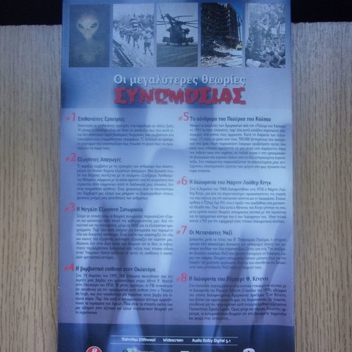 Discovery World The Greatest Conspiracy Theories 8 DVDs New In Case