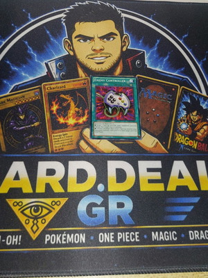 Enemy Controller Yu-Gi-Oh! card