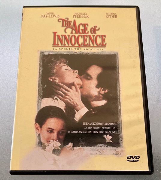  Age of innocence, ta chronia tis athootitas dvd