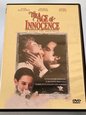 Age of Innocence DVD μεταχειρισμένο, Τα χρόνια της αθωότητας, υπότιτλοι