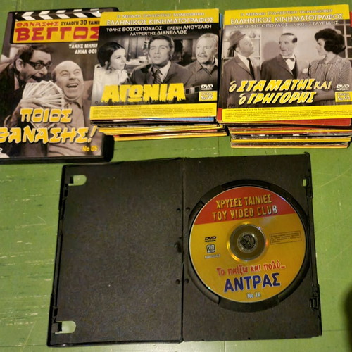 Greek DVDs used, set of 60 double-sided movies