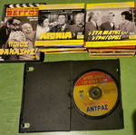 Greek DVDs used, set of 60 double-sided movies