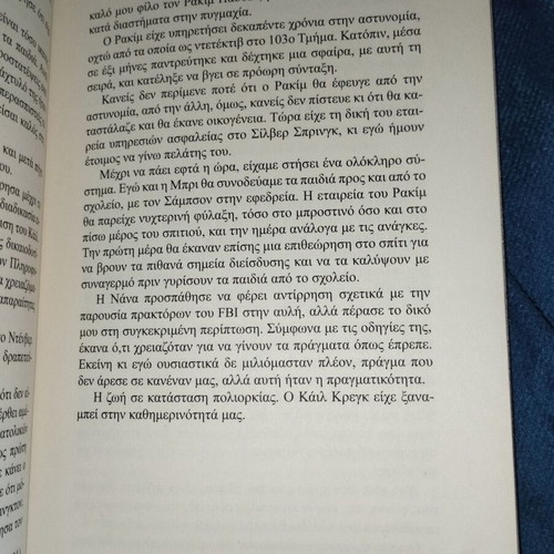Final Target used book by James Patterson