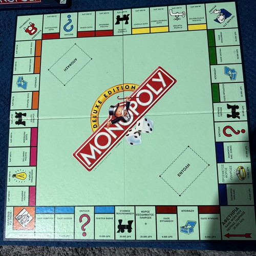 Monopoly limited edition used, old school with drachmas