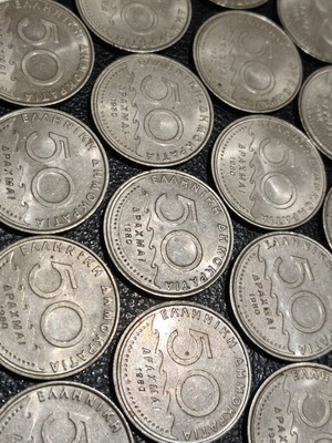 Set of 24 Solon 50 Drachma coins 1980