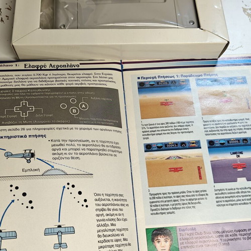 Pilotwings Super Nintendo Entertainment System game used with Greek manual