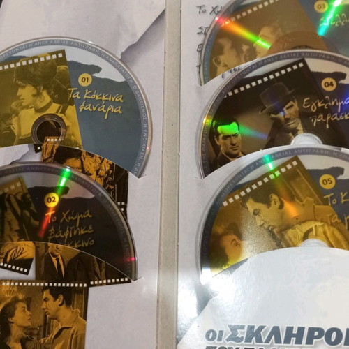 Oi Skliroi tou Ellinikou Sinema DVD used, pack of 5