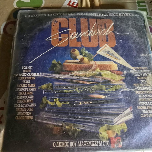 Vinyl records used, pack of 2, mix