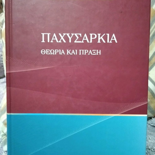 Pachysarkia hardcover medical book like new