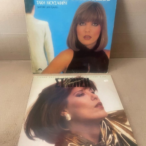 Stanisi vinyl records used, pack of 5, laiko
