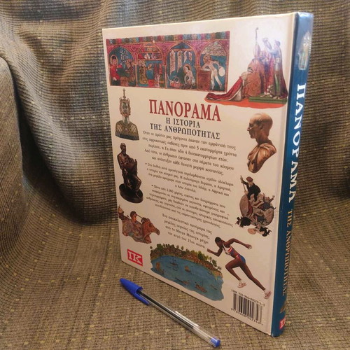 Panorama The History of Humanity used history book