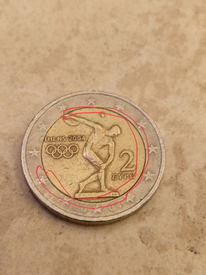 2 Euro Greece 2004 commemorative coin used with errors