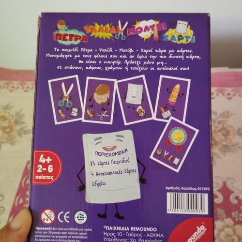 Rock Paper Scissors board game like new