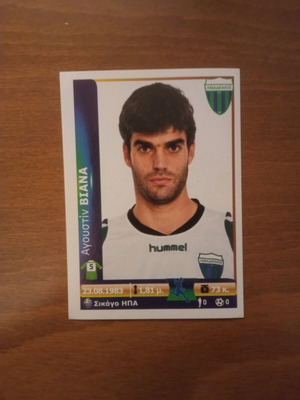 Collectible sticker PANINI Superleague Greece 2012 No195 new