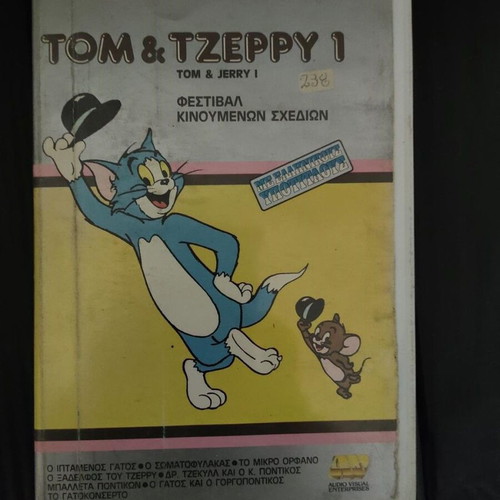 Tom & Tzerpy 1 VHS like new, animated cartoons with Greek subtitles
