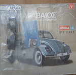 Hachette Scarab Beetle model car issue 7