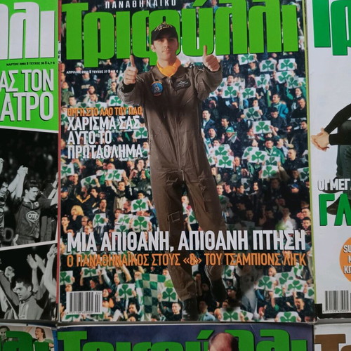 Παναθηναϊκό Τριφύλλι μεταχειρισμένο, 8 τεύχη 2002