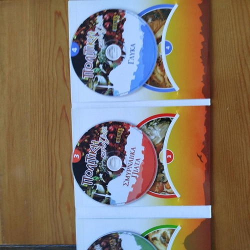Politiki Kouzina 4 DVD like new, authentic Istanbul recipes