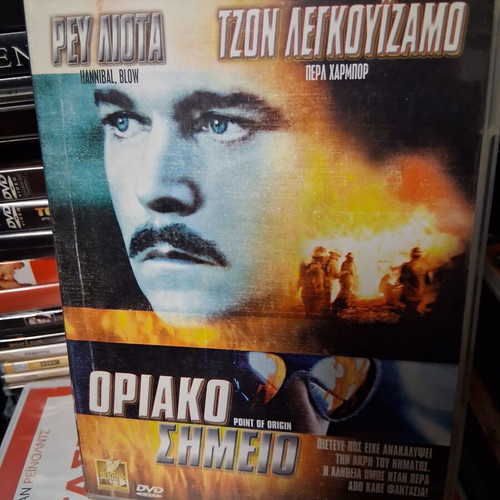 Point of Origin DVD like new, adventure crime action