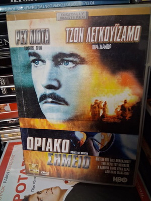 Point of Origin DVD like new, adventure crime action