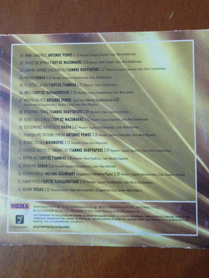 Protochronia Hits CD like new, laiko