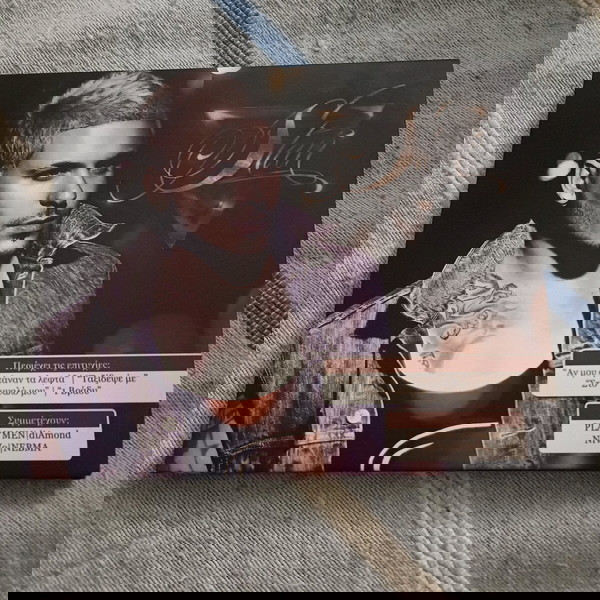 STAN - STAN CD ALBUM DIGIPACK