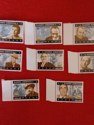 Greek Comedians Stamp Series 1997 new unsealed set of 8