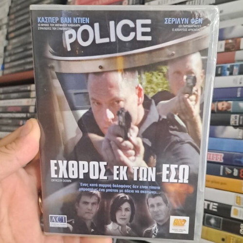 Enemy Within DVD, action adventure drama with subtitles