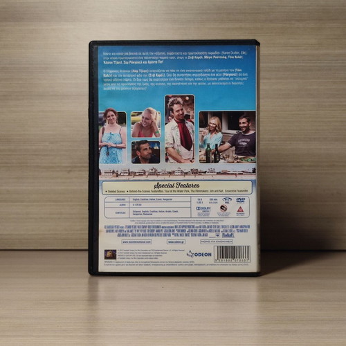 The Way Way Back DVD used with Greek subtitles