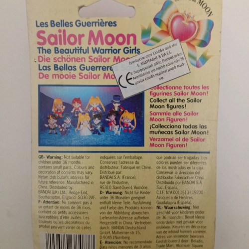 Vintage Sailor Moon Tuxedo Mask Prince Bandai TKTT figure used