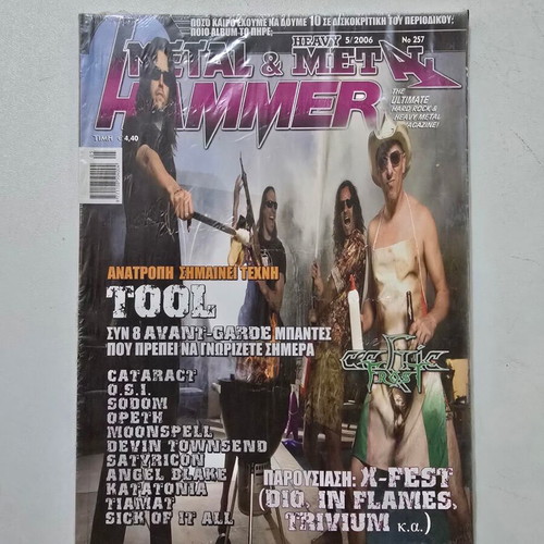 Metal Hammer Magazine Issue 257 May 2006 sealed